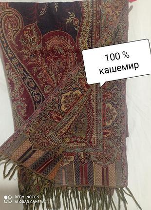 Кашемировый шикарный нарядный жаккардовый большой шарф палантин кашемир шерсть благородных цветов