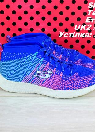 Кросівки skechers