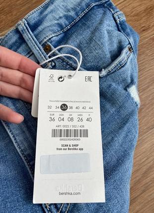 Джинси skinny скіні bershka (zara), розмір 36( наш 26р)7 фото