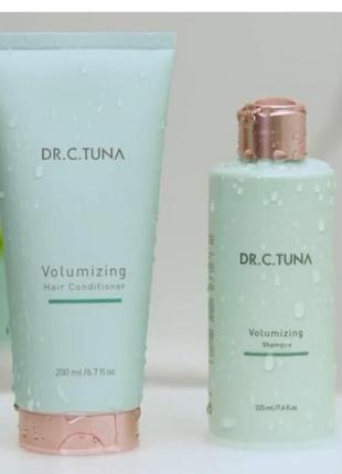 Серія volumizing для збільшення об’єму волосся