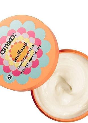 Поживна маска для волосся amika soulfood nourishing mask5 фото