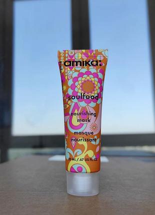 Питательная маска для волос amika soulfood nourishing mask