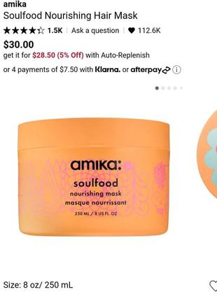 Питательная маска для волос amika soulfood nourishing mask4 фото