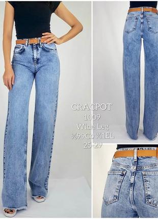 Нові брендови джинсі cracpot wide leg