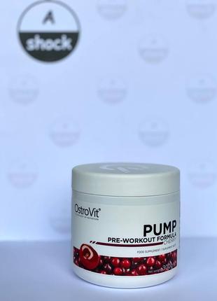 Предтренировочний комплекс ostrovit pump pre-workout formula (300 грам.)