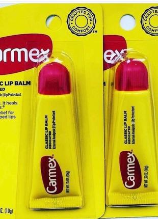 Carmex