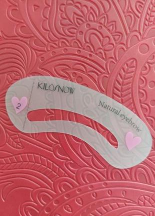 Трафарет для брів