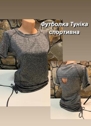 Футболка туніка спортивна coolrun