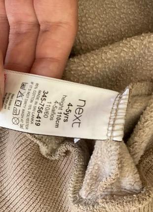 Світшот next 4-5 років 3