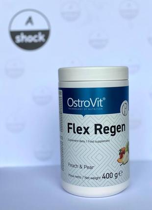 Для суставов и связок ostrovit	flex regen (400 грамм.)