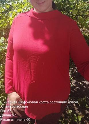 Блузка і брюки 2