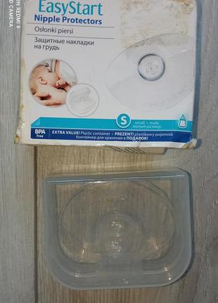 Накладки на груди
