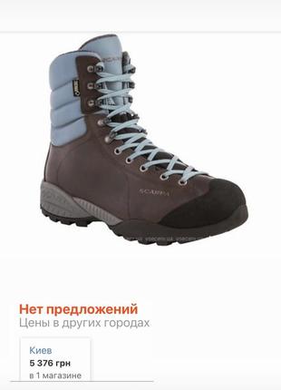 Шкіряні зимові черевики scarps mojito maxi gtx