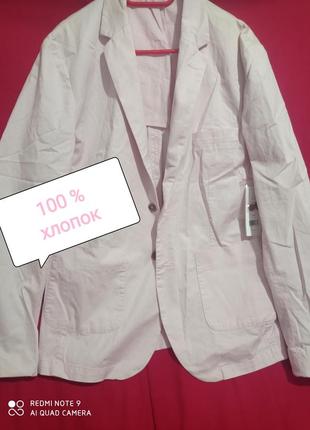 Новый хлопковый пиджак куртка без подкладки светло-розовый