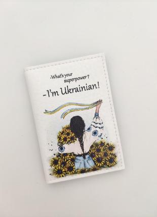 Картхолдер міні 4 карт i'm ukrainian