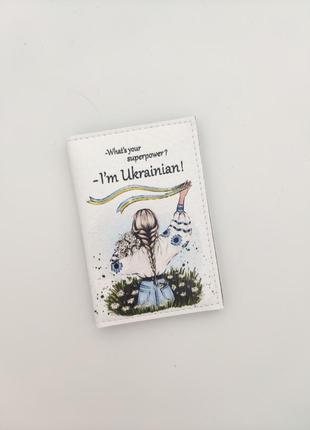Картхолдер мини 4 карт i ukrainian