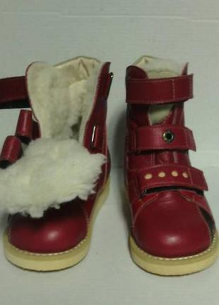 Ортопедичні зимові черевички орто плюс для дівчинки 18 - 41 рр.2 фото