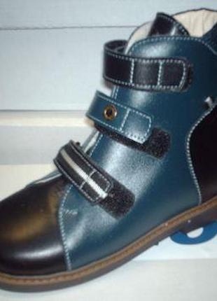 Ортопедичні зимові черевички орто плюс для дівчинки 18 - 41 рр.7 фото