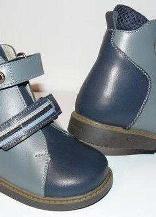 Ортопедичні зимові черевички орто плюс для дівчинки 18 - 41 рр.8 фото