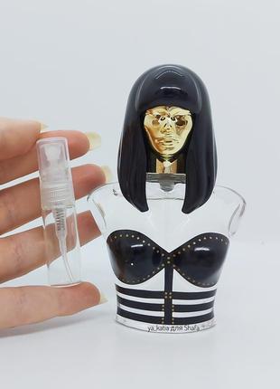 Nicki minaj onika отливант 3 мл