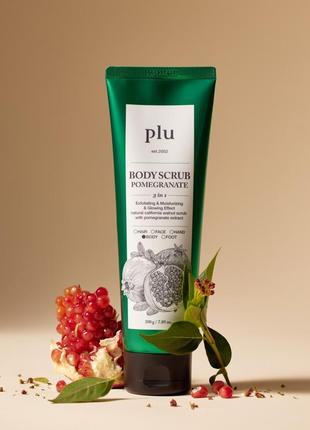 Скраб для тіла з екстрактом гранату plu original body scrub pomegranate (200 г)2 фото