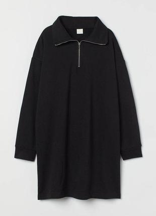 Платье толстовка с воротником на змейке h&m