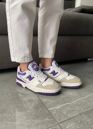 Кросівки жіночі new balance 550 white purple/кроссовки женские нью беленс 550