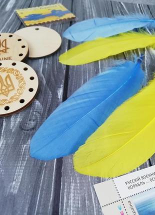 Патріотичне пір’я жовто блакитне перо качки пофарбовані кольорові3 фото
