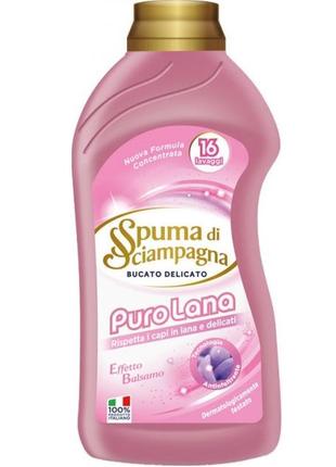 Spuma di sciampagna bucato puro lana жидкий гель средство порошок для стирки белья одежды деликатных тканей