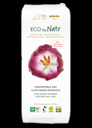 Органічні прокладки eco by naty( щоденні, звичайні та урологічні)6 фото