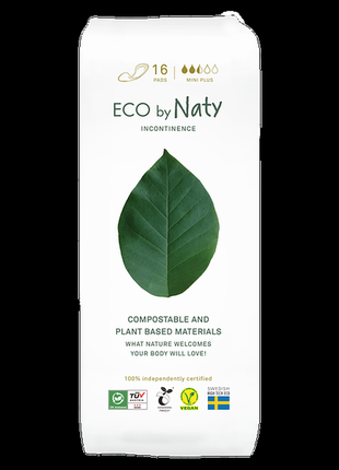 Органічні прокладки eco by naty( щоденні, звичайні та урологічні)7 фото