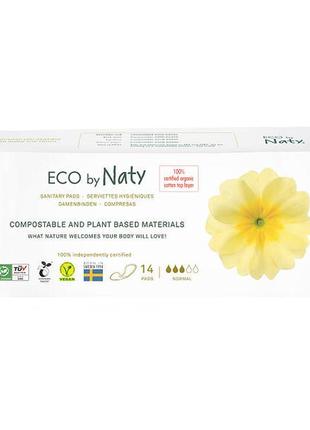 Органічні прокладки eco by naty( щоденні, звичайні та урологічні)5 фото