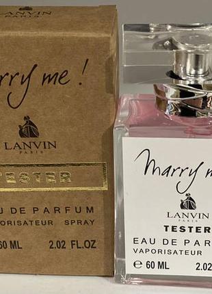 Парфуми lanvin marry me парфуми тестер