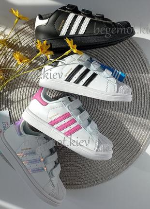 Детские кроссовки девочке adidas superstar белые5 фото