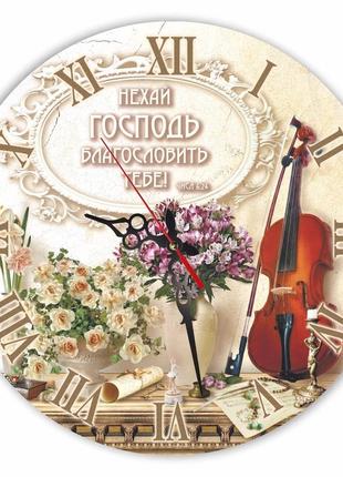 Настінний дерев'яна кам'яний годинник "нехай господь благословити тебе"