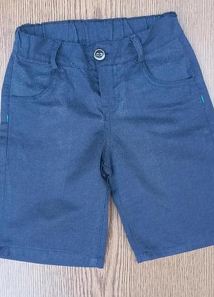 Шорти на 4 роки
