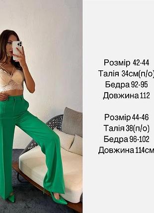 Штани жіночі костюмка різні кольори2 фото
