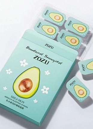 Нічна маска для обличчя zozu avocado hydrating з екстрактом авокадо