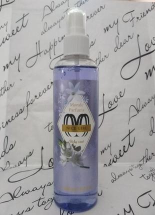 Nice girl парфюмированный спрей для тела 250мл от morale parfums