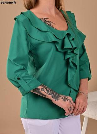 Ш карні блузки