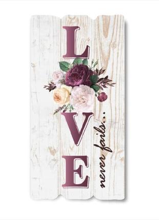 Декоративна дерев'яна яна табличка "love"