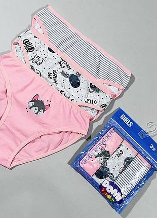 Комплект трусиків для дівчаток