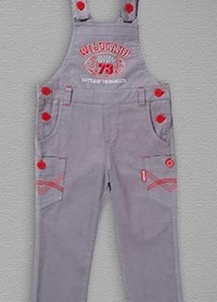 Полукомбез на хлопчика пк 93 р.74