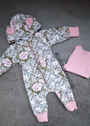 Комбінезон теплий