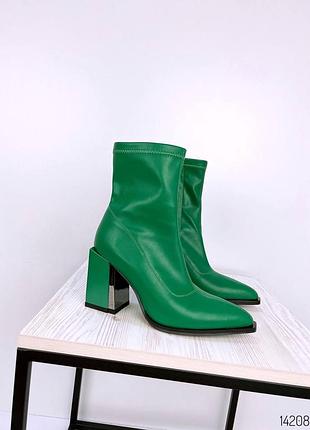 Ботильйони 10