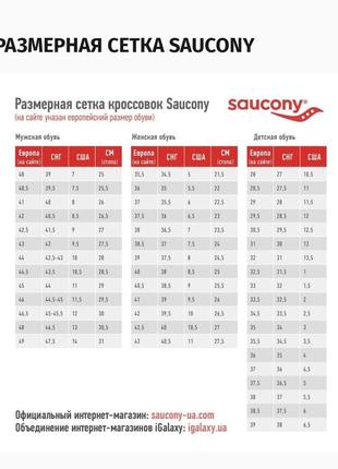 Бігові кросівки трекінг трейл saucony men's type a8 sneaker10 фото