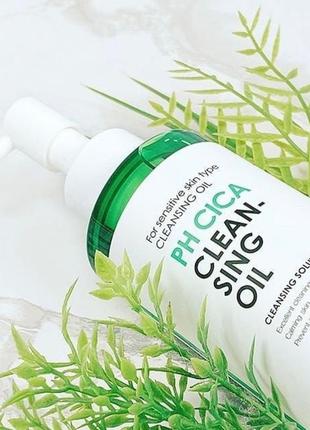 Гідрофільна олія для проблемної шкіри eyenlip ph cica cleansing oil2 фото