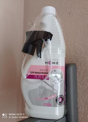 Засіб для видалення плям home livesta