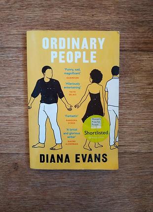 "ordinary people" diana evans, книга англійською "звичайні люди"