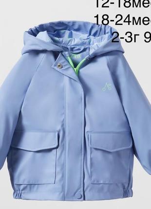 Дождевик zara